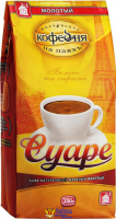 КОФЕ Суаре молотый 250 гр.