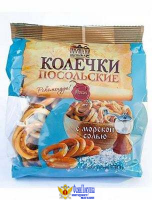 КРЕКЕР Колечки Посольские с Солью 130 г / Посольск