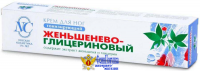 КРЕМ д/ног Невская Косметика Можжевеловый 50 мл