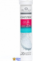 Витаминно-минеральный комплекс «от А до Zn»  20 шипучих таблеток/Мирролла