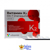 Витамин К2, здоровье сердца и костной ткани, 30  таб./Квадрат-С