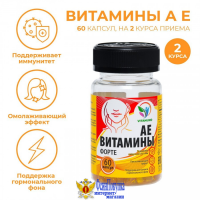 Витамины-форте АЕ, 60 капсул по 350 мг/Фармгрупп