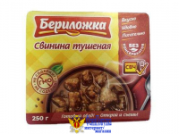 Свинина Тушеная Бериложка 250 гр