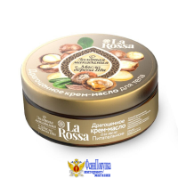 КРЕМ-МАСЛО для Тела La Rossa 200 мл