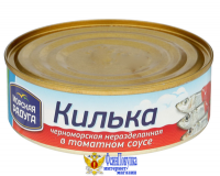 Килька МОРСКАЯ РАДУГА в томатном соусе 240 г