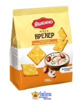 Крекер ЯШКИНО мини со вкусом грибы со сметаной 180 г