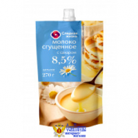 Молоко сгущенное Сладкая Жизнь цельное с сахаром 8,5% 270 г