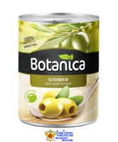 Оливки BOTANICA без косточки 280 г