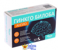 Гинкго Билоба Ангио с витаминами В1,В2 и В6 30 кап. по 5 г/Фарм Групп