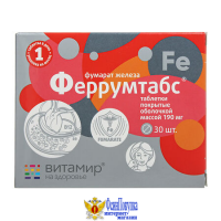 Феррумтабс витамин В9,В12 30 табл по 190 мг/Квадрат