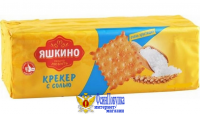 Крекер ЯШКИНО с солью 125 г