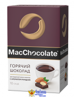 Какао-напиток Горячий шоколад  MACCHOCOLATE миндаль 10х20г