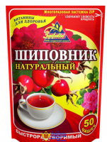 Шиповник ЗДОРОВЬЕ натуральный растворимый м/у 75 г