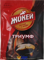 Кофе растворимый ЖОКЕЙ "Триумф" 150 г